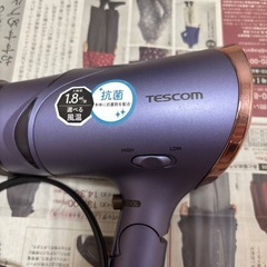 テスコム　ドライヤーの画像