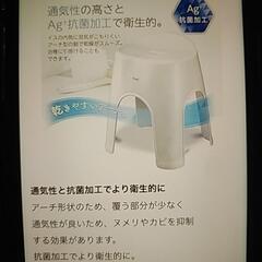 ⭐【アスベル】風呂椅子 (40cm)⭐おまけ(洗面器)⭐の画像