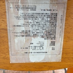 アトリエいつき　子供用ハイチェア　整理番号Bカの画像