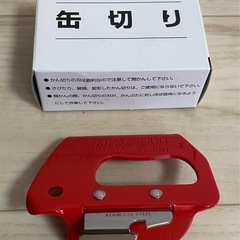 キャンプ用品の画像