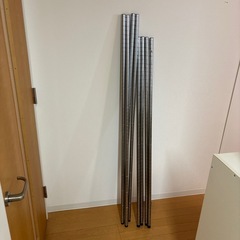 ルミナス25 ポール