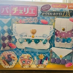 パチェリエ　4個のバッグとポーチの画像