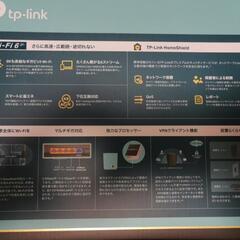 新品未使用です。tp-lhink Wi-Fiルーター　CAT7 LANケーブル 5mの画像