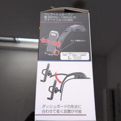 【未使用品】車用スマホホルダーの画像
