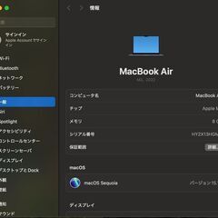 【店頭引き取り限定】Apple MacBook Air 13.6インチの画像