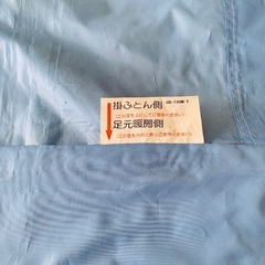 三菱 ふとん乾燥機 AD-P80LS（2007年製）の画像