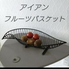 もらって下さい。フルーツバスケット　アイアンラック　IKEAペーパーナプキン、ドトールコーヒーの画像