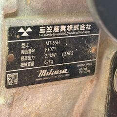 値下げしました！【中古】三笠産業 ミカサ MT-55H ランマ【ハンズクラフト佐賀】の画像