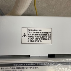 Haier 洗濯機の画像