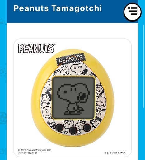 Peanuts Tamagotchi たまごっち スヌーピー 新品 8個セット