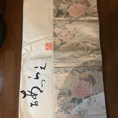 帯　７５３お宮参り結婚式の画像