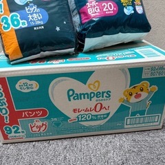 おむつ　パンパース　セットの画像