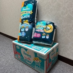 おむつ　パンパース　セット