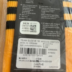 アディダスadidasサッカーソックスレッグウォーマー？黄色の画像