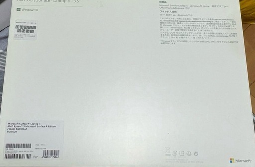 Microsoft Surface Laptop4 13.5インチoffice付