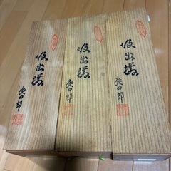 有田焼　慶田郎　蓋付き湯飲み 15客セット       の画像