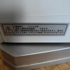 送風機の画像