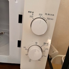 レンジの画像