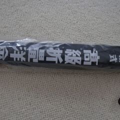 新品未使用の傘ですの画像