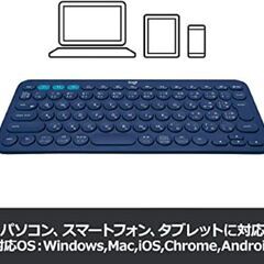 Logicool K380BLキーボードの画像