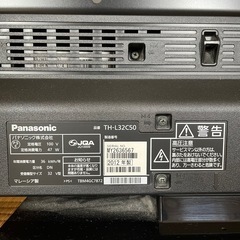 2012年製 パナソニック液晶テレビ 譲ります（リモコン一部難あり）の画像
