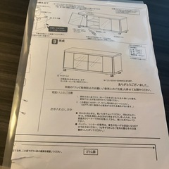 おしゃれなデザイン　テレビ台　美品　　代々木上原の画像