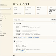 HP Compaq Pro 6300 AIOの画像