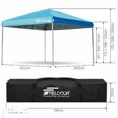 テント　ジャンクの画像