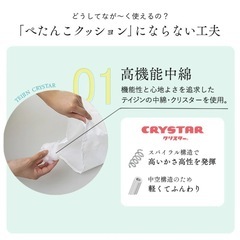 授乳クッションの画像