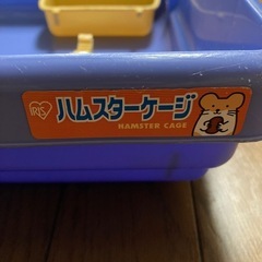 ハムスターケージの画像