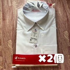 【新品/定価未満】京都先端科学大学附属高等学校 スクールシャツ ...