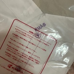 【新品/定価未満】京都先端科学大学附属高等学校 スクールシャツ 半袖シャツ 女子 11号 私立　制服の画像
