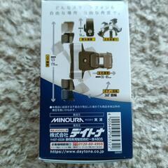 デイトナ　バイク用スマホホルダーの画像