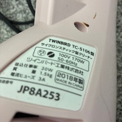 ピンク掃除機の画像