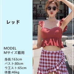 未使用　ビスチェ フリル付きスイムウェア セパレート水着  ツーピース Mの画像