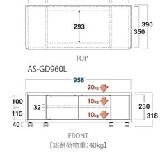 おしゃれなデザイン　テレビ台　美品　　代々木上原の画像