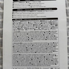 ダイソー　床キズ防止フェルトシールの画像