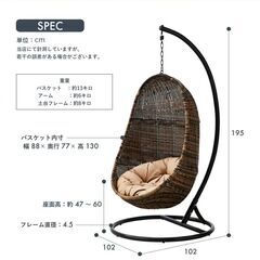 【未使用品】ハンギングチェアの画像