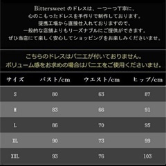 ウェディングドレスの画像