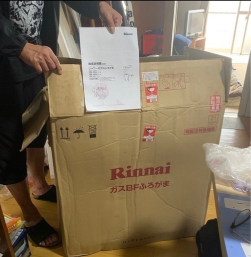 ガス給湯器  配達可能