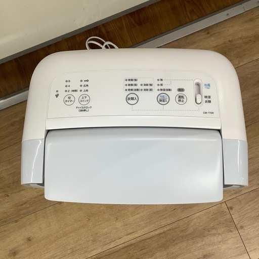 SHARP CM-T100 冷風衣類乾燥除湿機【トレファク東大阪店】