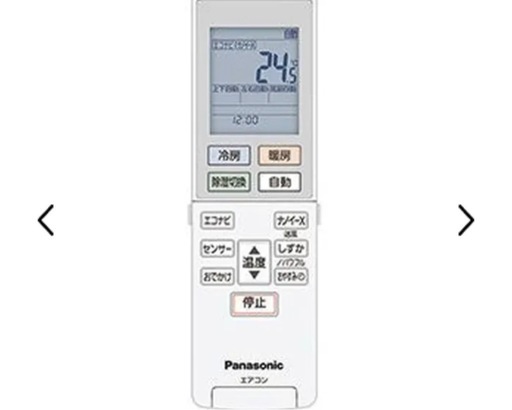 2019年製　Panasonicエアコン