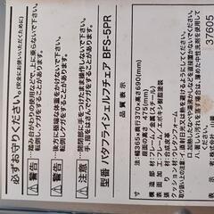 スチール椅子の画像