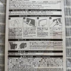 ダイソー　コードフック9個の画像
