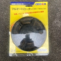 　　草刈り機 刈り払い機 MARUYAMA BC20Bの画像