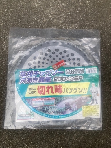 　　草刈り機 刈り払い機 MARUYAMA BC20B