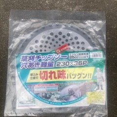 　　草刈り機 刈り払い機 MARUYAMA BC20Bの画像