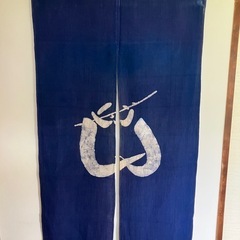 のれん　藍色　レトロの画像