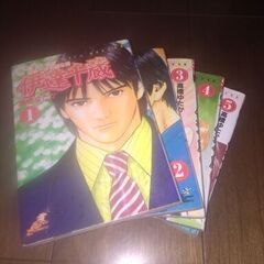 サムネイル