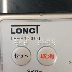 0712-046 IH調理器の画像